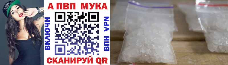APVP СК  кракен маркетплейс  Сельцо 