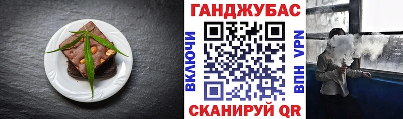 мориарти официальный сайт  Сельцо  Еда ТГК марихуана 