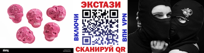 Экстази Cube  Сельцо 