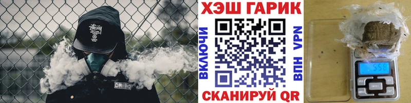 сколько стоит  Сельцо  ГАШ Изолятор 