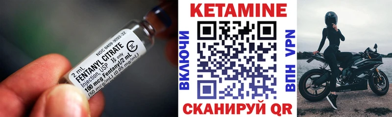 Кетамин ketamine  наркота  Сельцо 