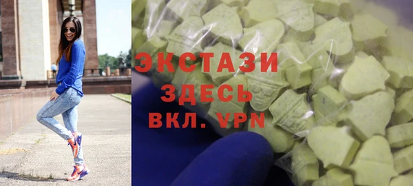 гашик Нязепетровск