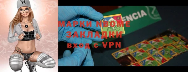 ПСИЛОЦИБИНОВЫЕ ГРИБЫ Алексеевка