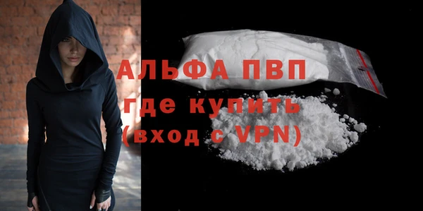 таблы Алексин
