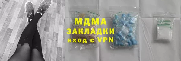 ПСИЛОЦИБИНОВЫЕ ГРИБЫ Алексеевка