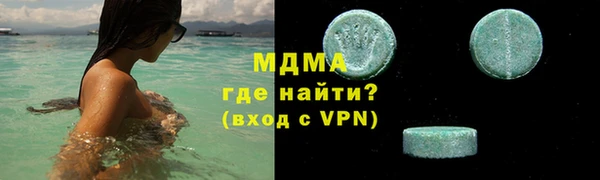 ПСИЛОЦИБИНОВЫЕ ГРИБЫ Алексеевка