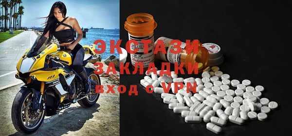 ПСИЛОЦИБИНОВЫЕ ГРИБЫ Алексеевка