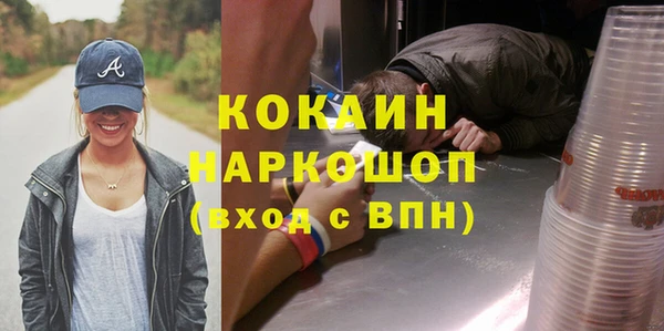 ПСИЛОЦИБИНОВЫЕ ГРИБЫ Алексеевка