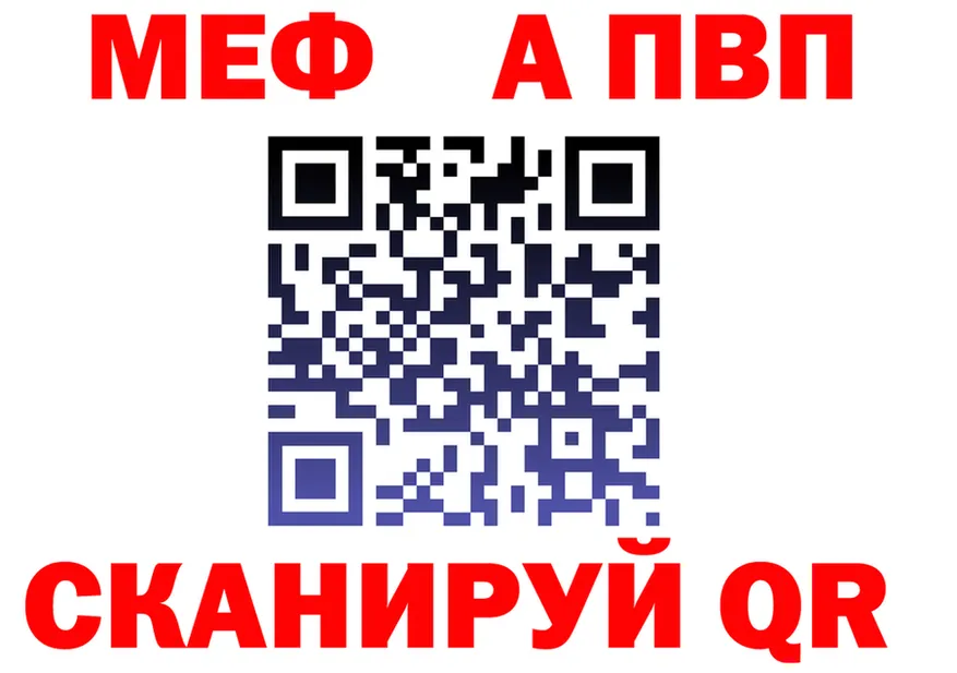 АМФ 97% ссылки площадка гидра Сельцо