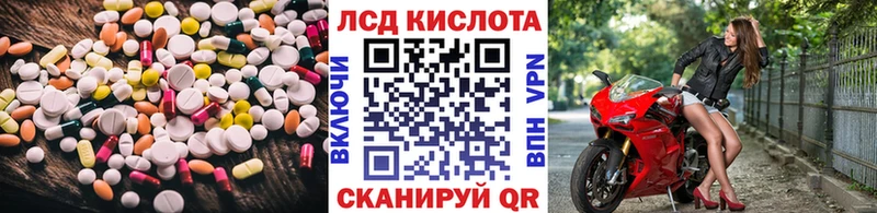 LSD-25 экстази ecstasy Сельцо