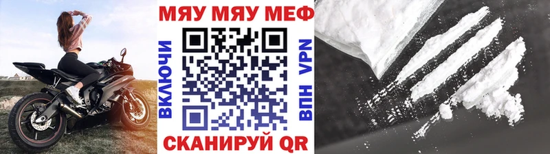 МЕФ VHQ  KRAKEN ССЫЛКА  Сельцо 
