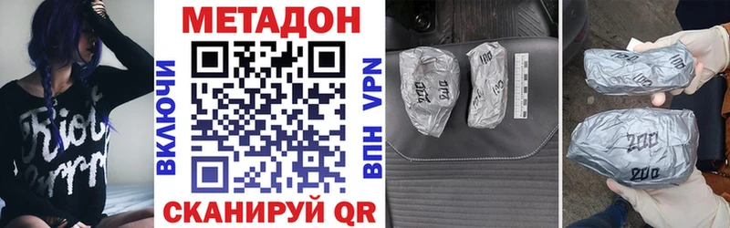 Метадон мёд  Сельцо 