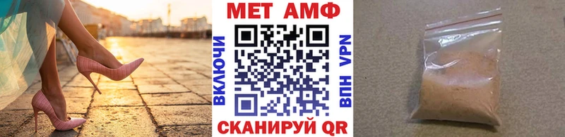 маркетплейс формула  Сельцо  ОМГ ОМГ зеркало  МЕТАМФЕТАМИН винт  наркотики 