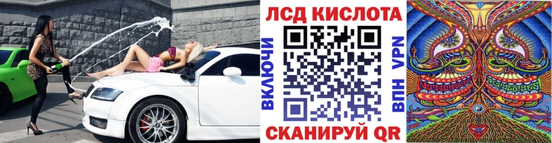 где можно купить наркотик  Сельцо  площадка телеграм  Марки N-bome 1,8мг 