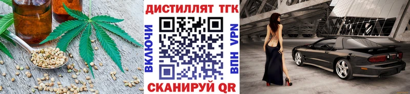 blacksprut вход  цена   Сельцо  Дистиллят ТГК вейп 