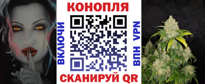 Шишки марихуана AK-47  Сельцо 